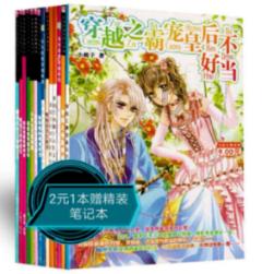 甘肃临泽：小蘑菇 大产业