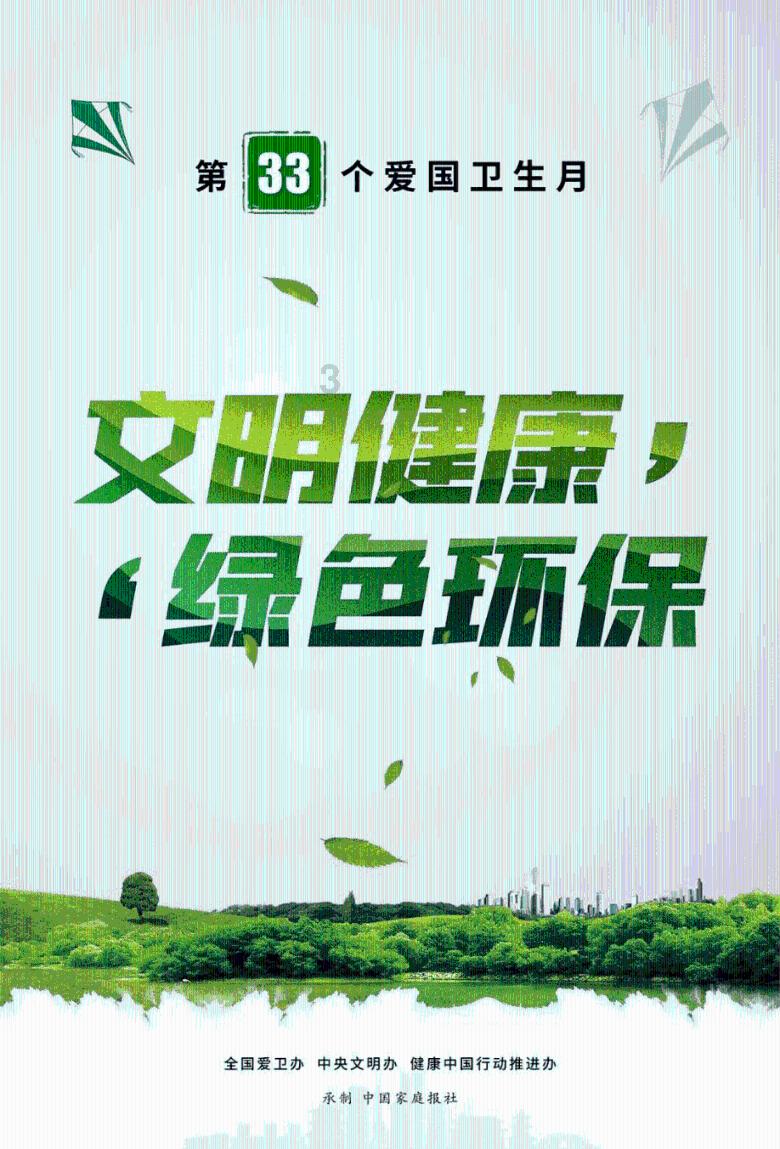 拯救巧虎4