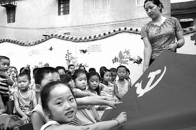 *ST爱迪(002740.SZ)：深交所拟终止公司股票上市交易
